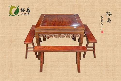 江山市裕马木制品厂红木沙发价格解析与选购指南