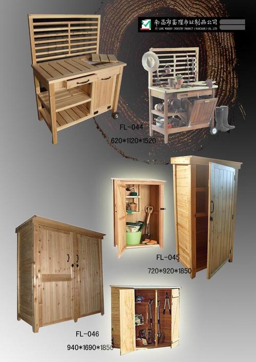 户外家具木制品的选择与保养指南